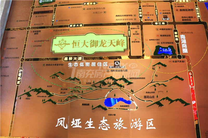 四川南充恒大御龙天峰何时复工,南充恒大御龙天峰交房时间表