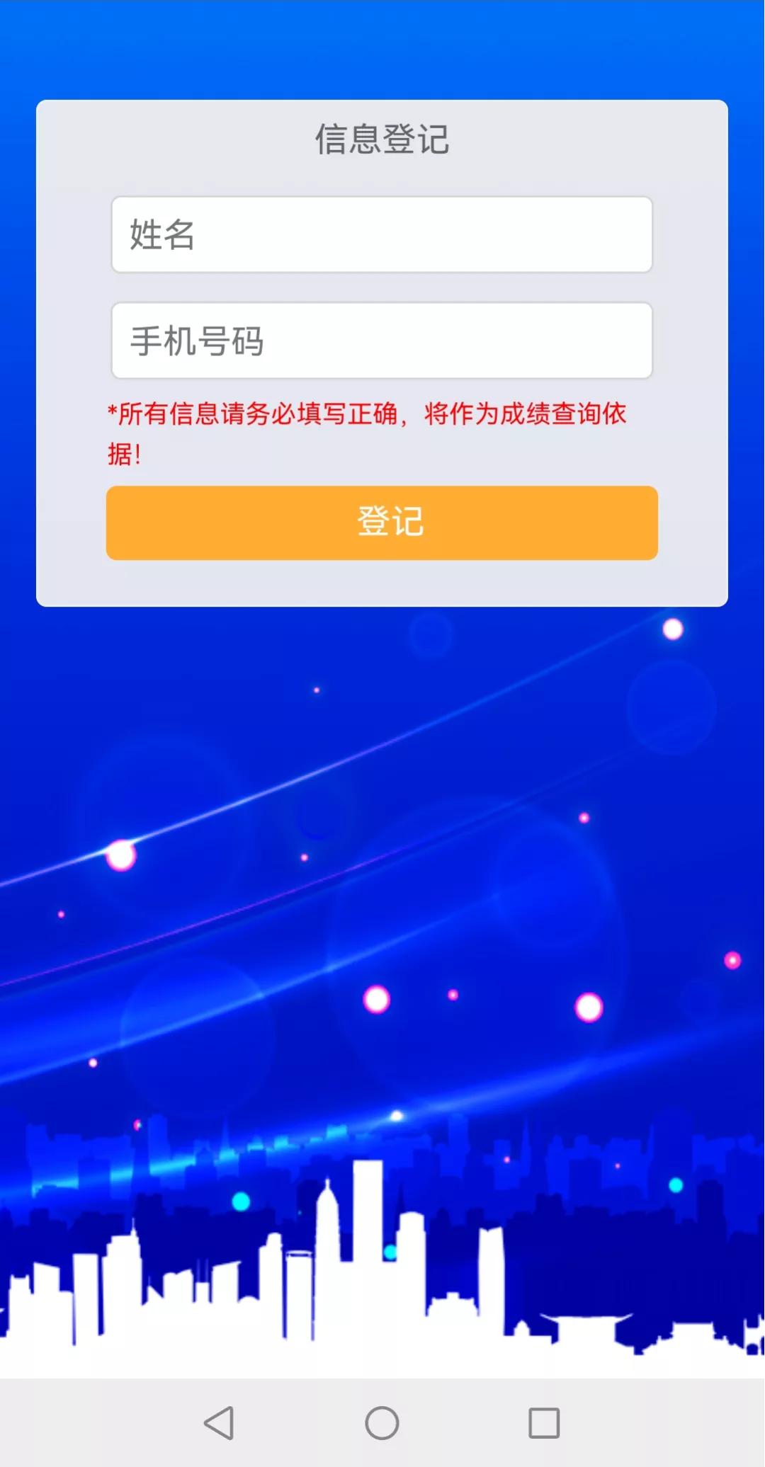 海南省打击离岛免税套代购、*彩私**、假冒侵权、三无船舶、治理电信网络等法规知识网上有奖竞答活动邀您参加!