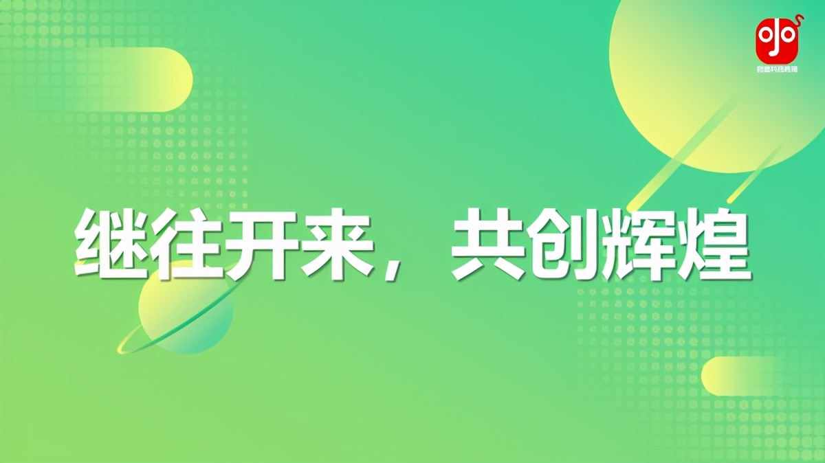 石景山区“点石启智”中小学生科技创新人才培养项目二期圆满结项
