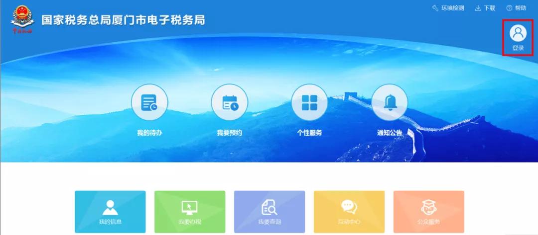a公司和b公司为增值税一般纳税人,怎么查增值税一般纳税人认定情况
