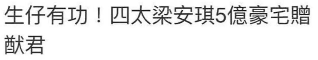 维密2017奚梦瑶摔倒视频,奚梦瑶豪门天使