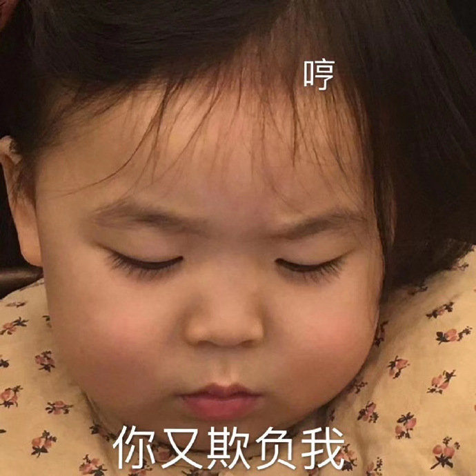 萌娃表情包我是最棒的,各种萌娃表情包教程