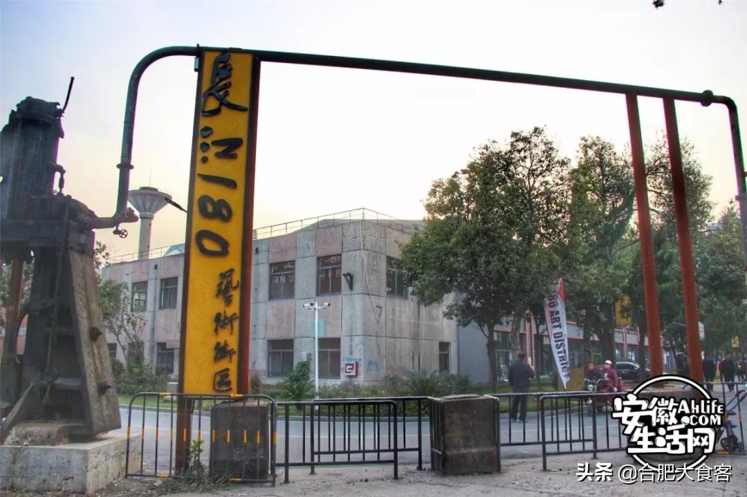 2020年,在这50个地方遇见不一样的合肥