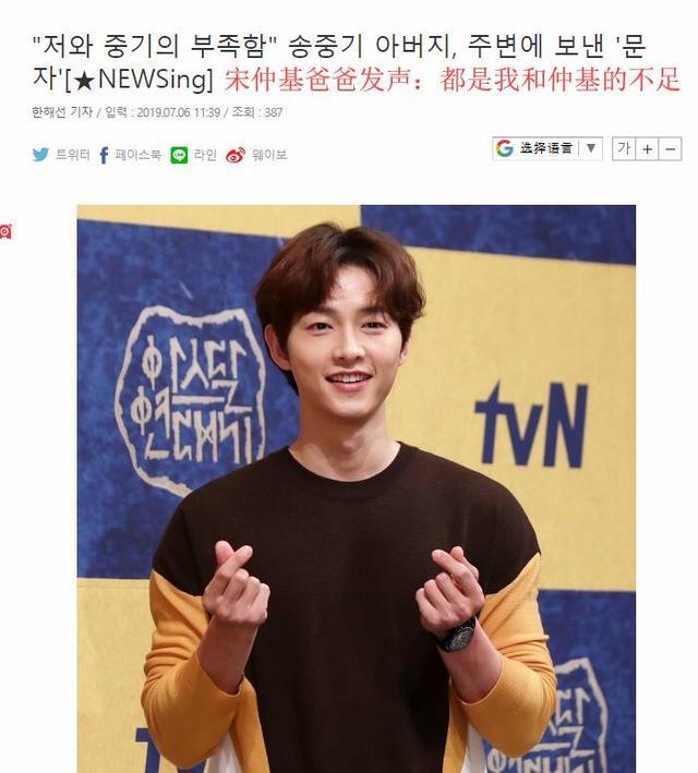 双宋离婚反转的原因,离婚真相40集