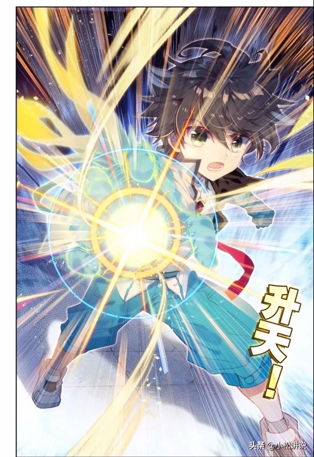 终极斗罗兽神渡劫,终极斗罗第九册小说阅读