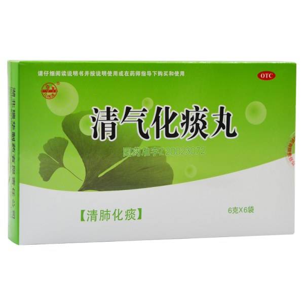 清气化痰丸,清气化痰丸能治耳鸣吗