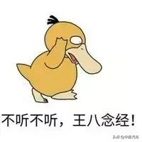 中国车企骗补都有哪些,中国车企最新处罚