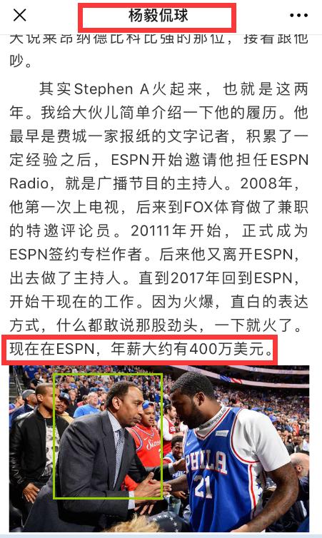 nba中国解说员谁最厉害,nba评论员有哪些