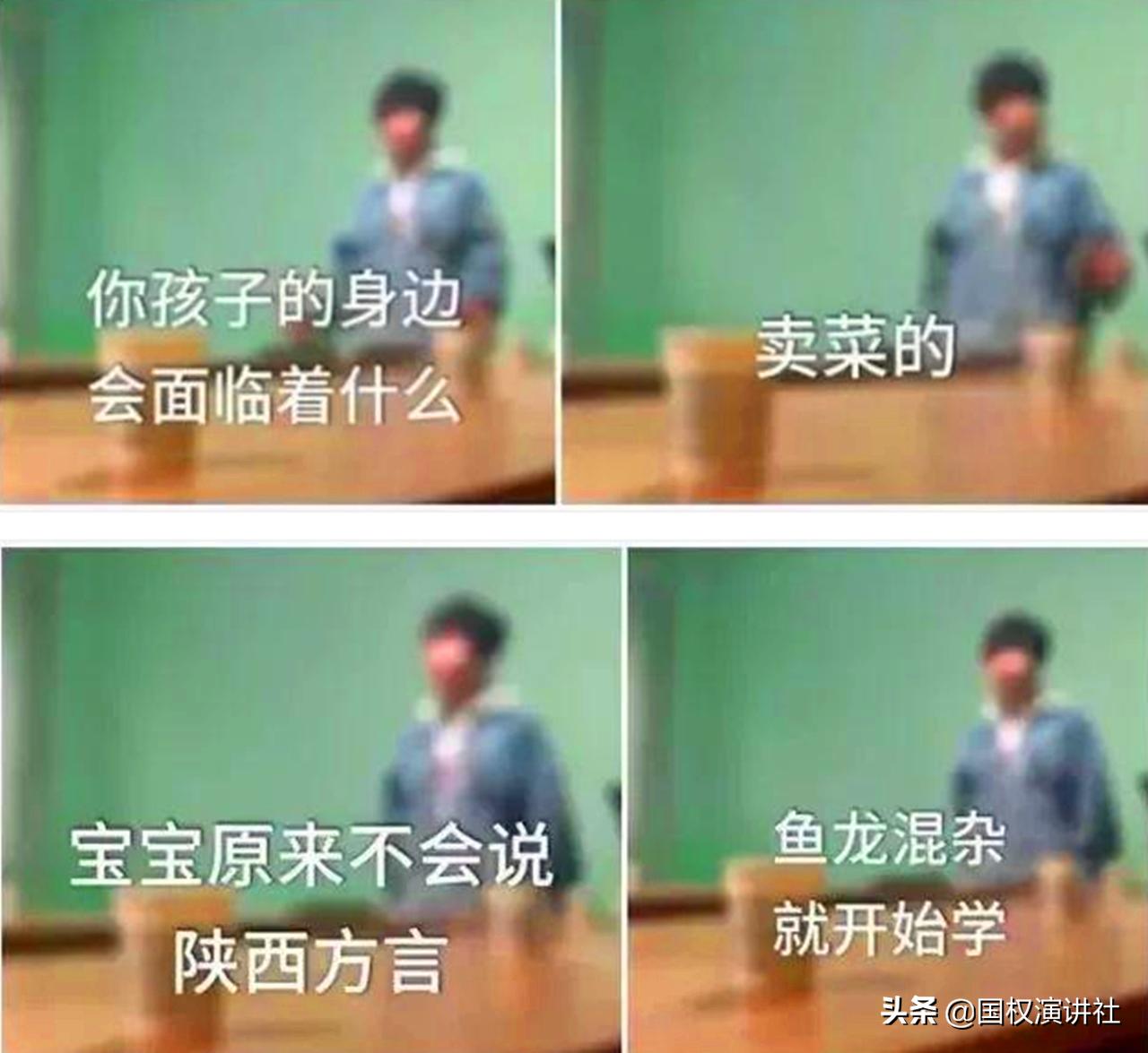 幼儿园园长称只养天鹅不养猪,我们学的是养天鹅的技术