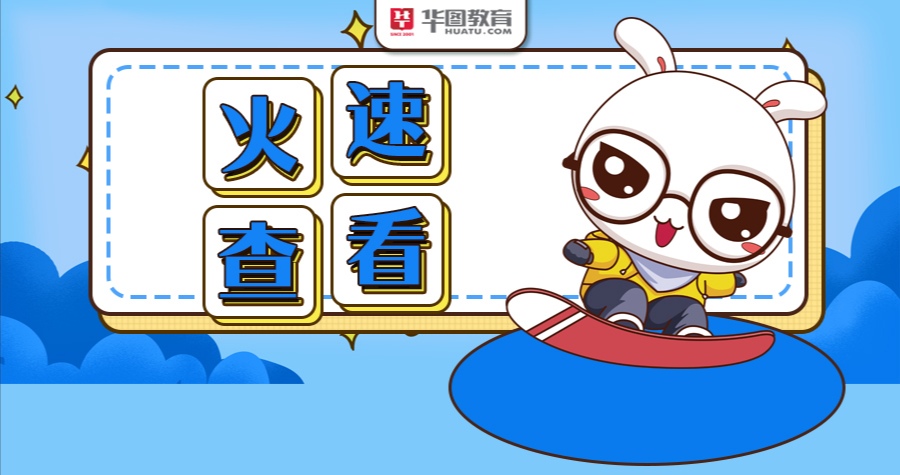 教师资格证教学原则口诀,小学教师资格证综合素质记忆口诀