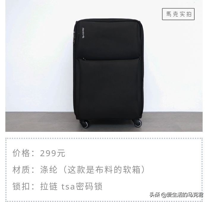 哪款行李箱抗摔,最实用耐摔行李箱