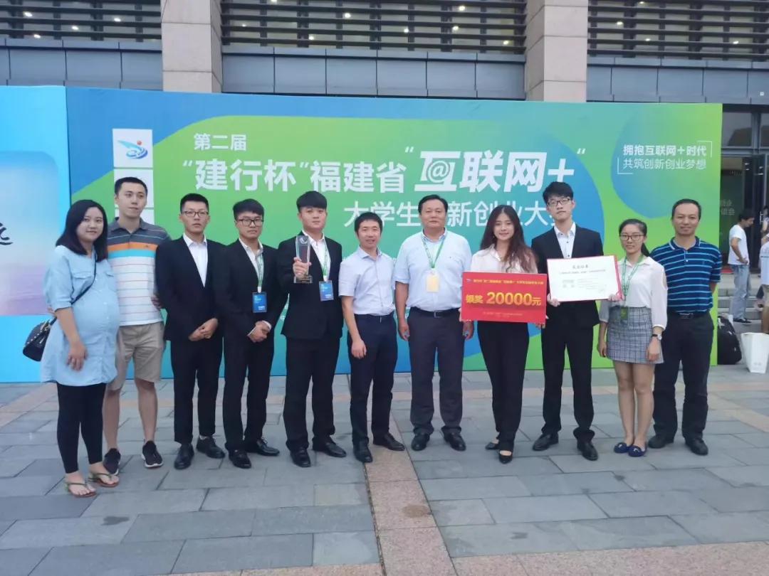 国际互联网创新创业大赛浙江大学,国际大学生ican创新创业大赛