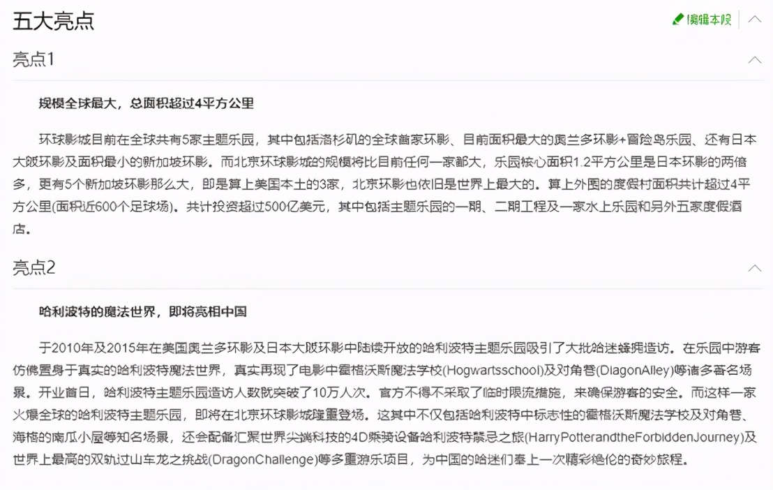 牛津树学校版和家庭版书单,牛津树经典阅读书籍