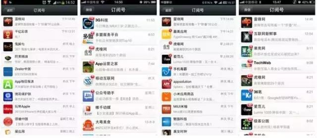 微信公众号最火排行榜,目前十大最好的微信公众号