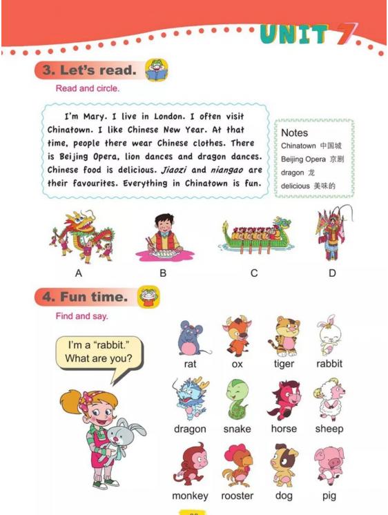 五四制鲁科版五年级下册英语单词,鲁科版五年级下册英语电子课本