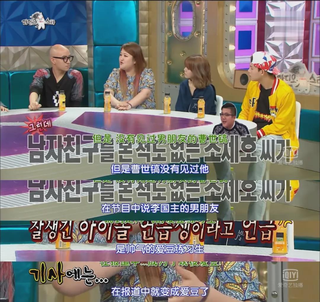 盘点那些震惊南韩娱乐圈的事件,近期十大谣言排行