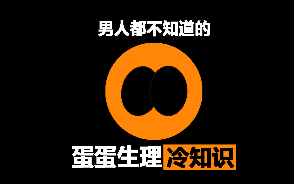 男人你真的了解自己吗,男人们真的了解自己的妈吗