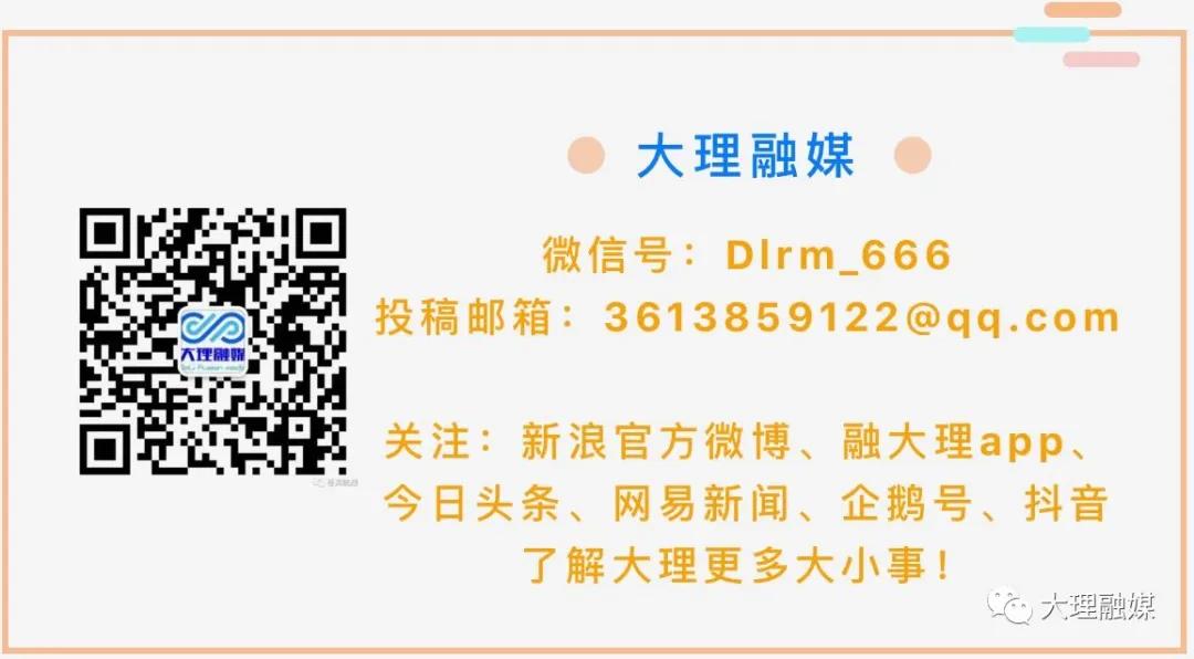 大理市总工会,云南省大理州总工会