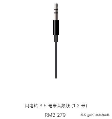 苹果卖4个轮子,苹果当配件卖能卖多少