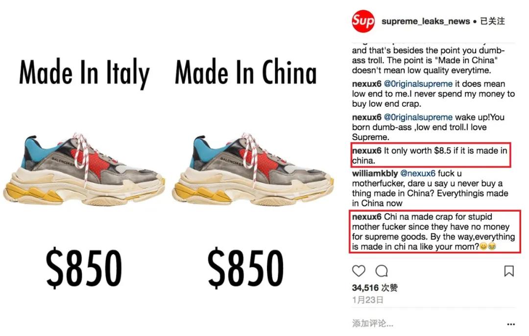 莆田假鞋惊呆国外,莆田假鞋卖到了美国