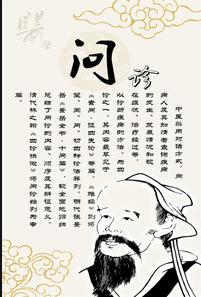 如何辨别一个中医靠谱,怎么辨别中医水平