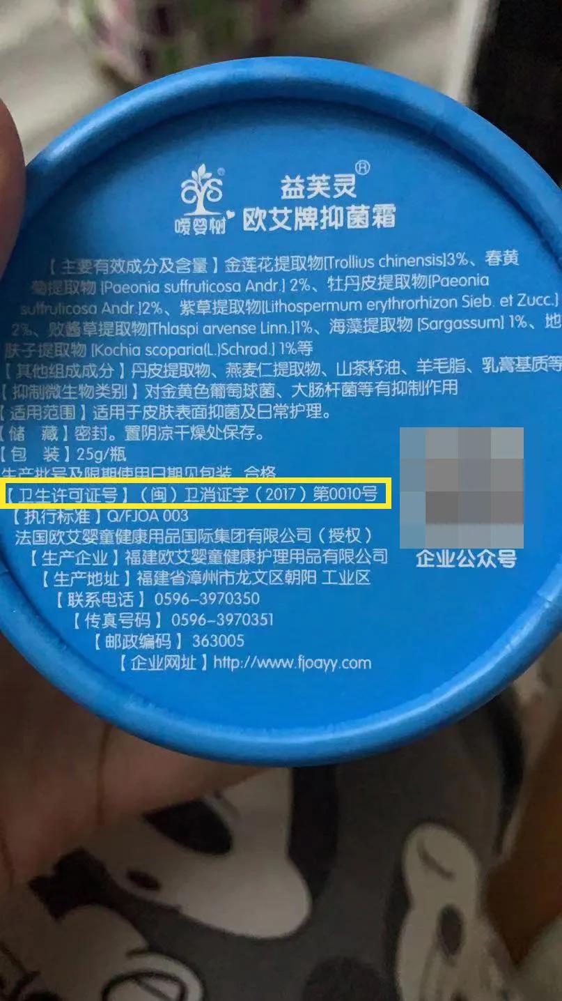 “大头娃娃”事件调查：问题产品仍在电商售卖“妆字号”婴儿霜也不保险