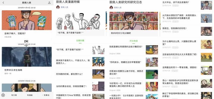 关东煮是清真的吗,中国的关东煮有多脏