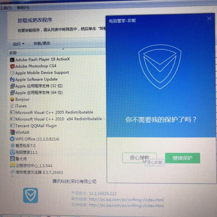 电脑没有鼠标怎样删除桌面的软件,怎样彻底删除一个桌面软件