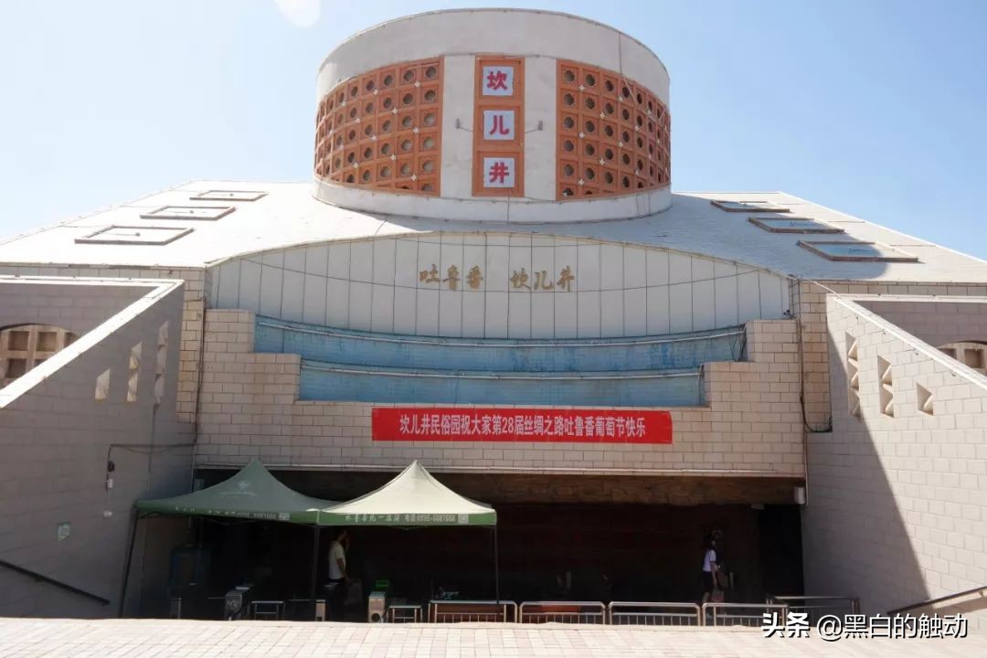 吐鲁番冬天哪里最热,天气太热了新疆吐鲁番