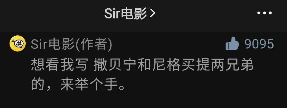 撒贝宁和尼格买提康辉,撒贝宁尼格买提cp视频