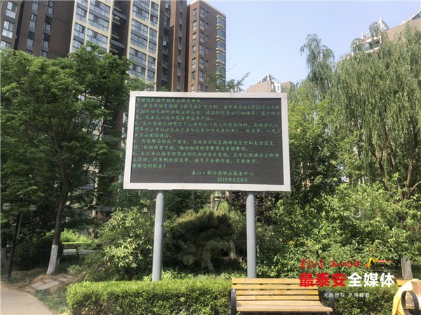 小区车位重新摇号是不是合理 (本来有车位小区物业收回重新摇号)