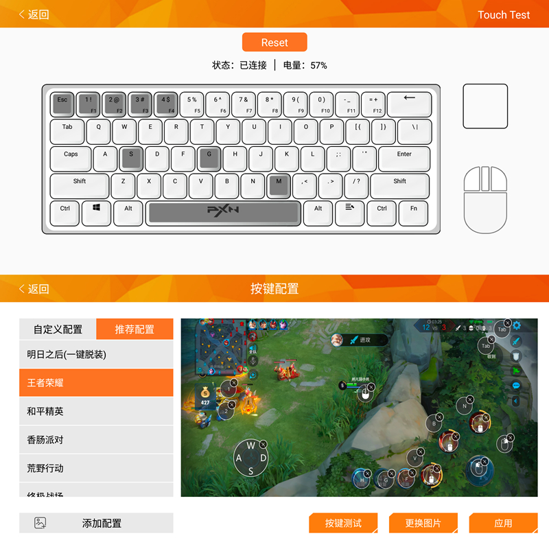 支持无线和蓝牙的机械键盘,吃鸡蓝牙机械键盘