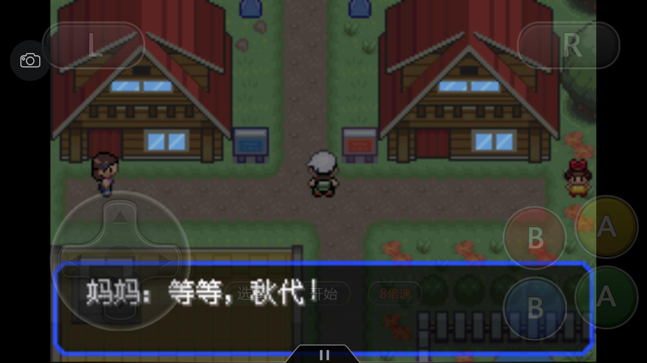 究极绿宝石3一周目完整图文攻略,究极绿宝石5一周目攻略