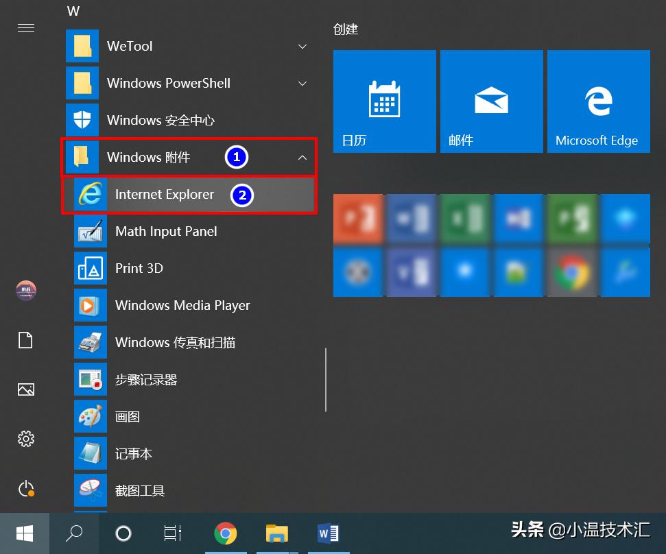 windows10自带浏览器打开网页很慢,win10自带的outlook怎么打开
