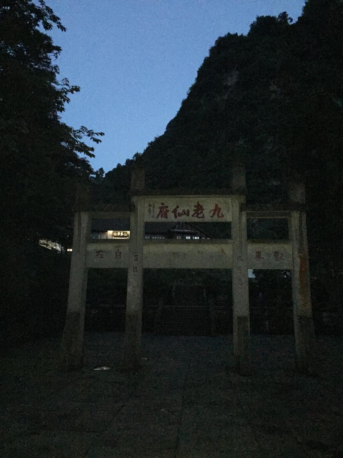 峨眉山登顶佛像,峨眉山登顶记完整版