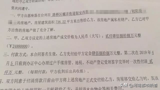 男子花3000装修,男子花3000万装修别墅