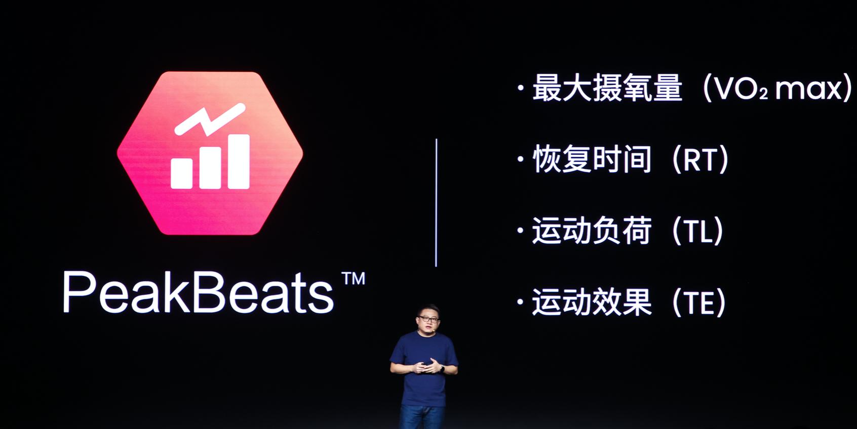 华米amazfit第三代,华米amazfitgtr和t-rex