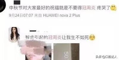 “它”可能给你的长假带来*麻大**烦!医生:早发现,早治疗