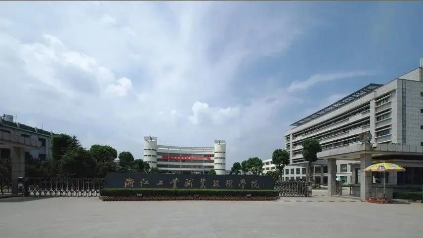 绍兴元培中学分校怎么样,绍兴市元培中学2024届