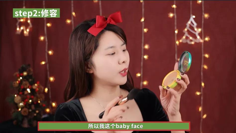 圣诞海马体化妆教程,海马体圣诞照怎么化妆
