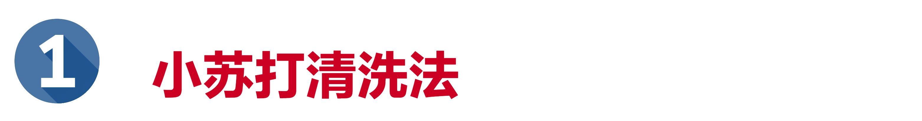 家里毛绒玩具脏,超大熊毛绒玩具脏了怎么清洗呢