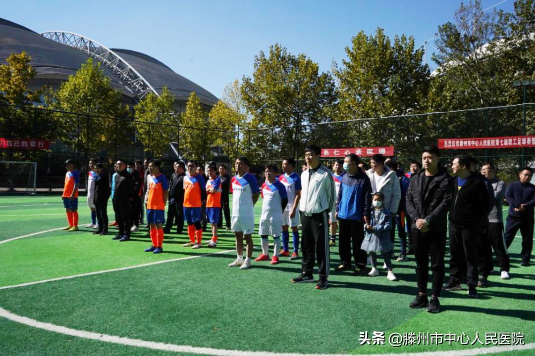 职工杯足球比赛直播,农商行杯足球比赛