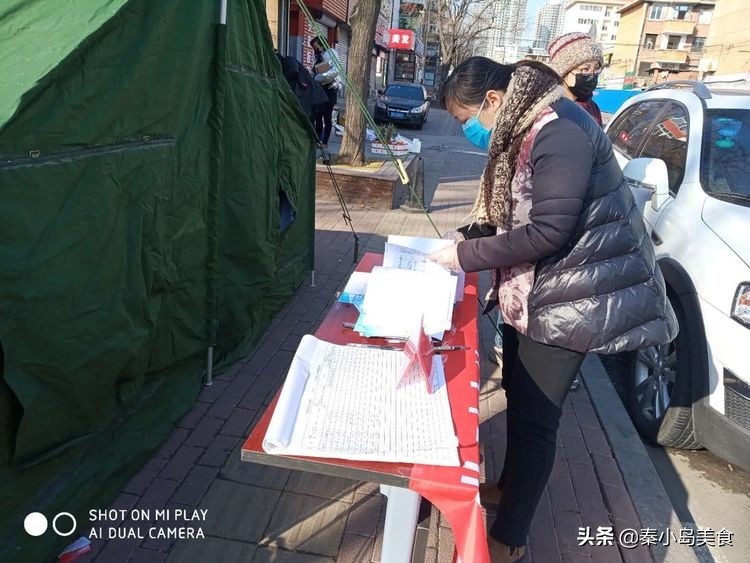 疫情不退，我就一直坚守！燕山大街街道燕山小区第二社区书记张丹