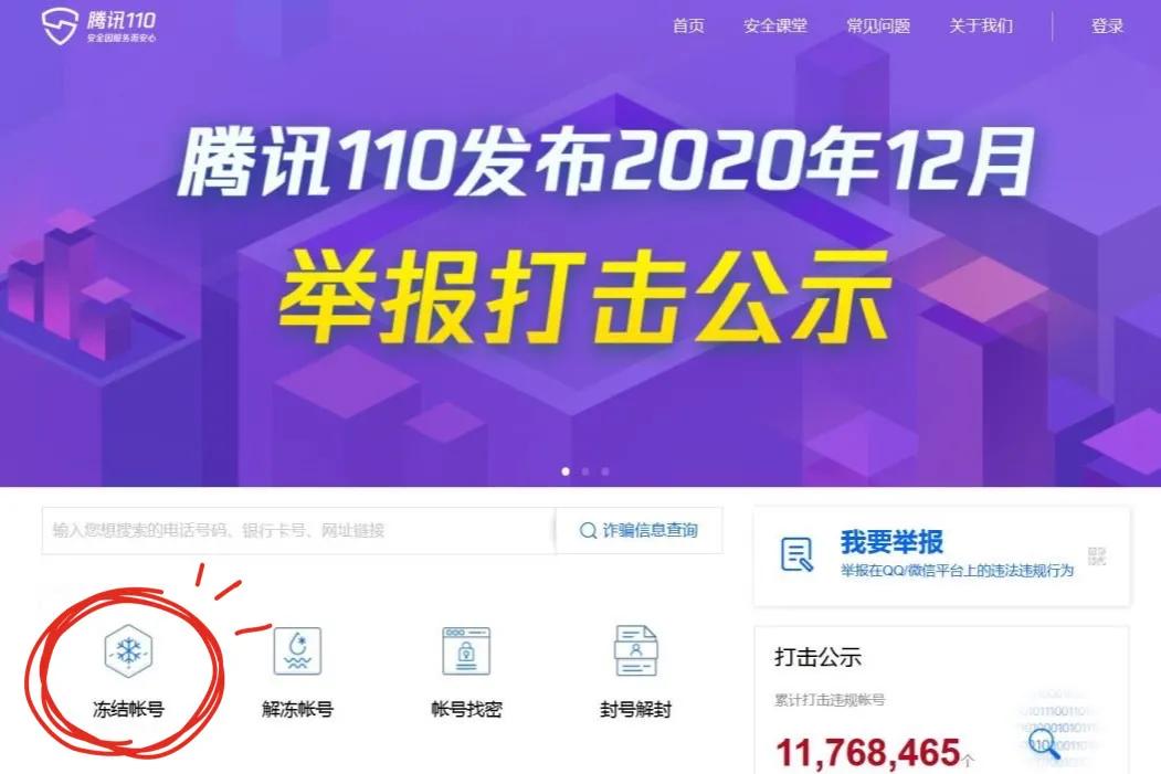 手机失窃会有什么后果,手机被盗报警流程抓到人怎么处理