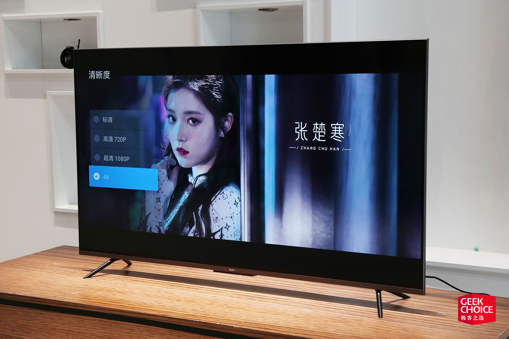 redmiai智能电视x55,redmi电视x55评测