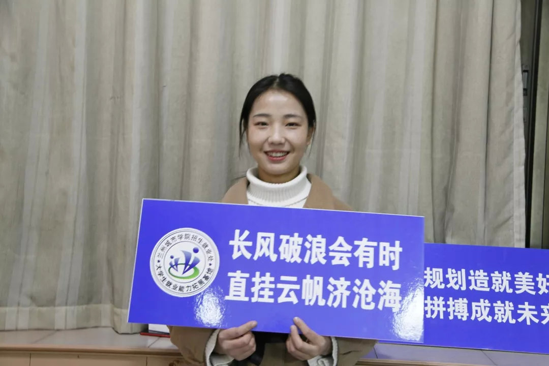 兰州大学第一届职业规划大赛,兰州大学职业规划大赛