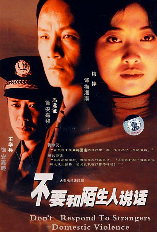 7.“扫楼”是信用卡销售的基本功