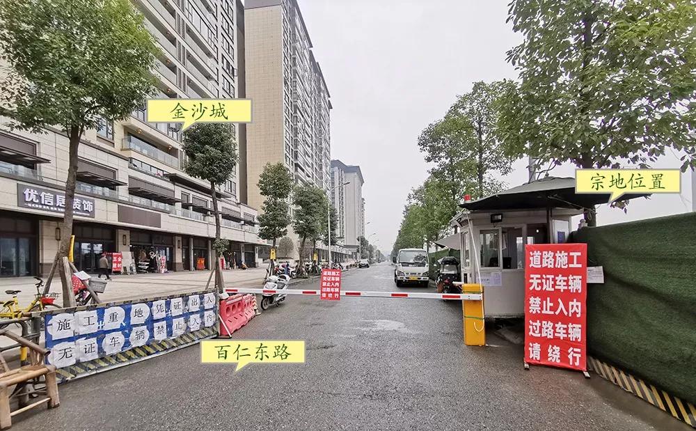 40亿拍卖一块地皮结果,40亿拍卖一块地皮完整版