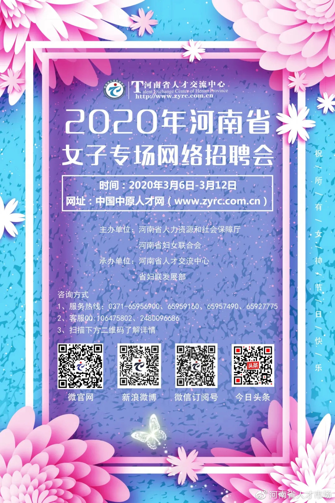 河南建业集团招聘信息,建业地产2022校园招聘