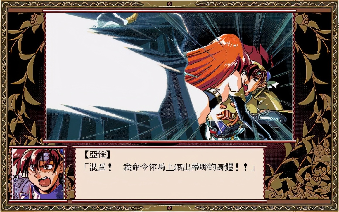 天堂鸟经典游戏,天堂鸟怀旧游戏